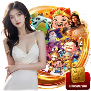 อัตราจ่ายรางวัลมาตรฐานสากล ค่า RTP สูงสุด ปั่นยังไงก็เข้าวิน